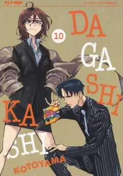 Volume cover